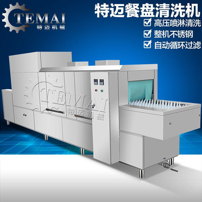 工厂生产学校食堂洗碗机商用不锈钢餐盒高温清洗机电加热洗碗机