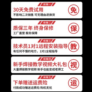 世凡无气二保焊机家用220v电焊机小型两用工业级二氧化碳气保焊机