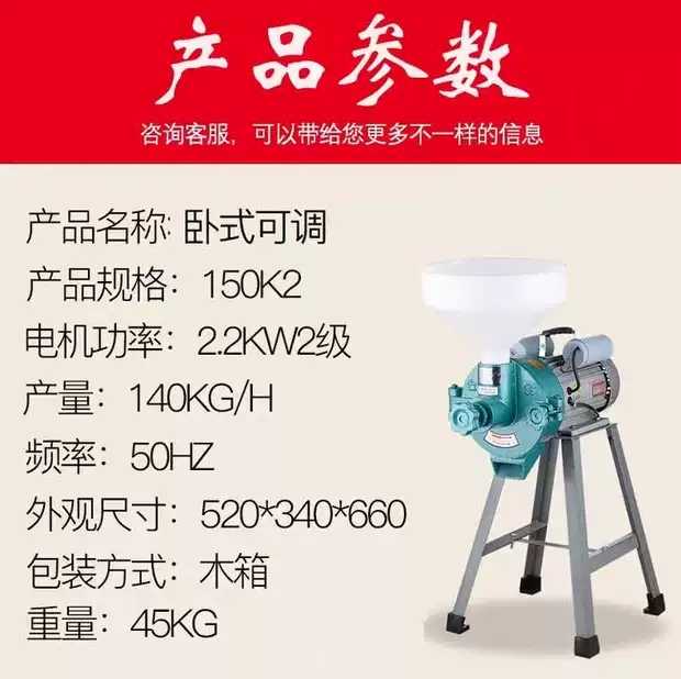 金豹商用石磨砂轮磨浆机家用大功率早餐米浆机肠粉机全自动磨米机