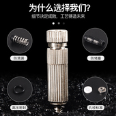 高压雾化喷头纺织厂加湿器喷雾喷嘴工地喷淋消毒打药雾线TW3010