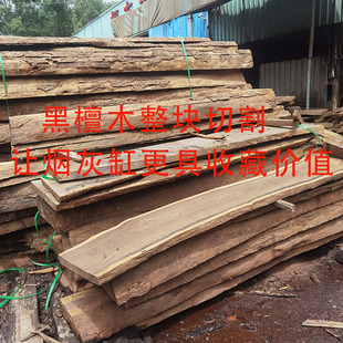 潮流客厅家用黑檀实木带盖防飞灰中式 烟灰缸创意个性 金属铜制烟缸