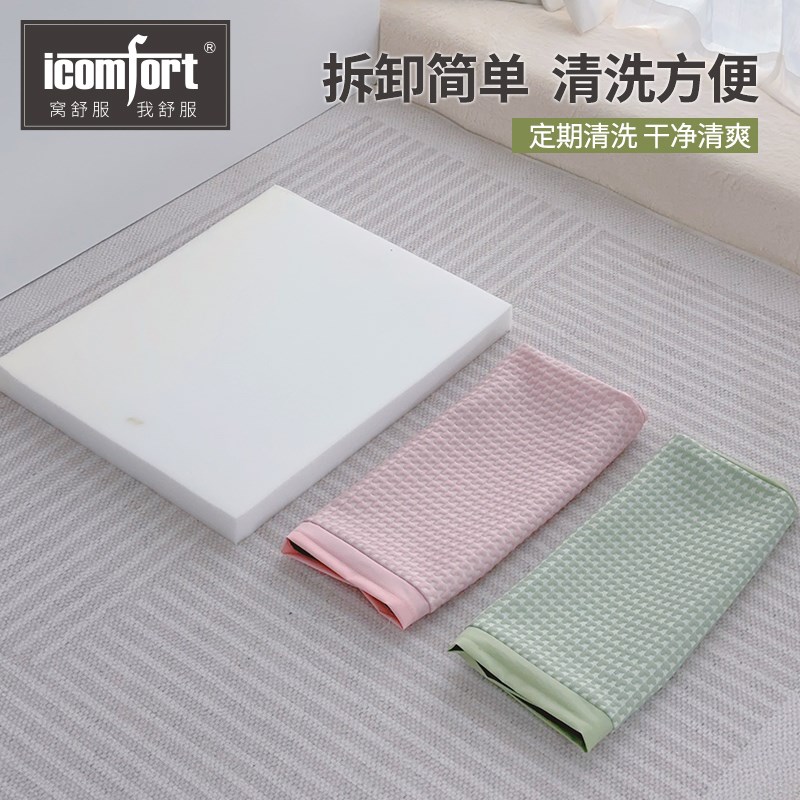 icomfort狗狗冷感垫子可拆洗夏季降温凉垫狗床四季通用宠物睡垫