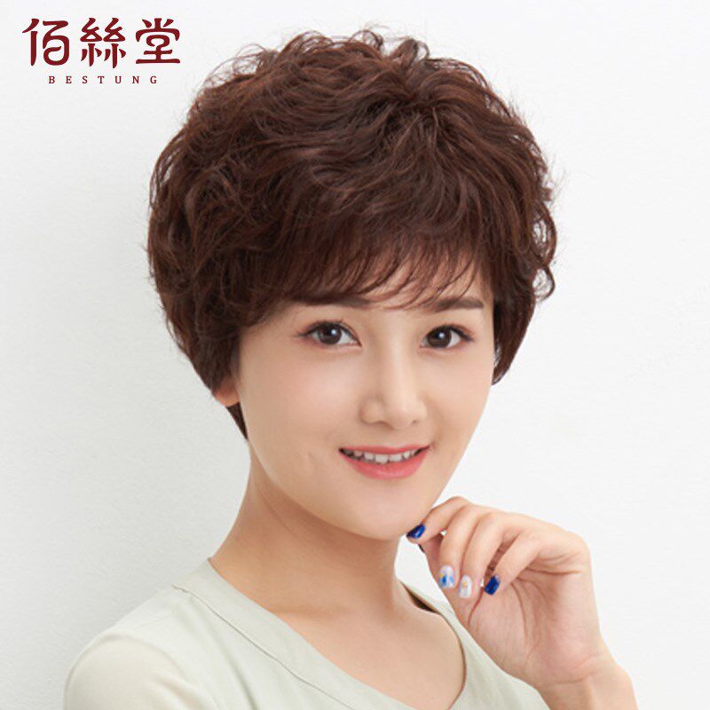 佰丝堂假发女短发全手织中老年妈妈透气假发套真人发丝短卷发逼真