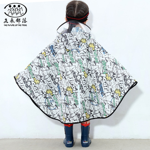未来部落儿童雨衣斗篷式 雨披防水男女童幼儿园小学生宝宝带书包位