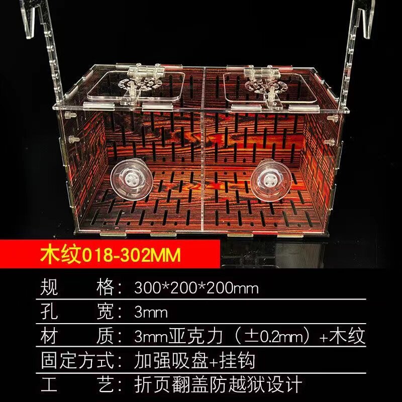 窄养鱼桥苗龟蛋发色木纹盒子盒亚克力定制尺寸高端乌龟睡莲组装盒