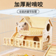 仓鼠笼子专用47基础金丝熊60基础笼超便宜大 别墅特大号窝用品全