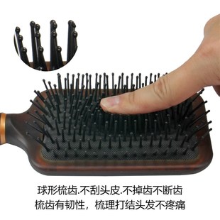 气囊气垫梳按摩梳子头部经络梳防静电脱发木梳卷发梳子家用女大板