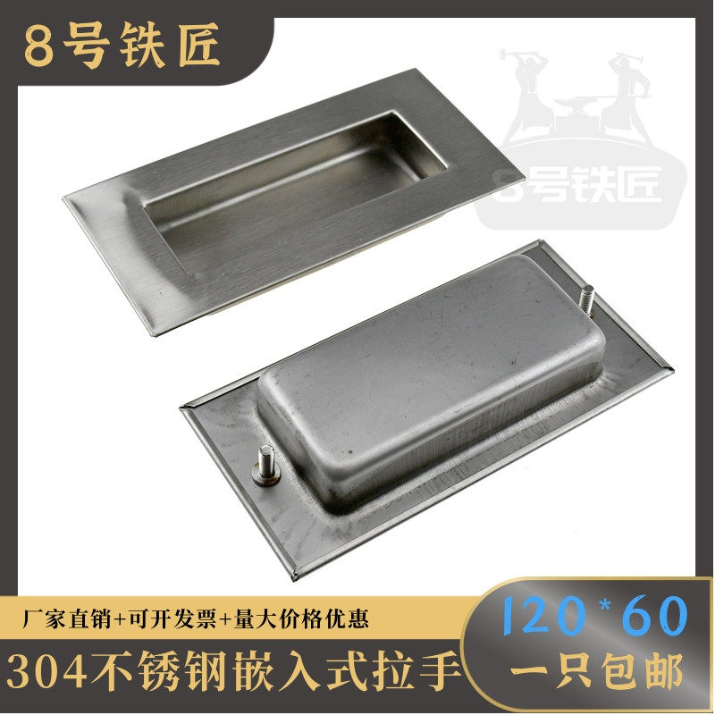 304不锈钢嵌入式隐藏暗装工业拉手 柜门扣手衣整体橱柜把手抽手12