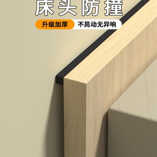 床靠背垫减震隔音床头床背缝隙填充固定床后背板靠墙填塞防撞贴垫