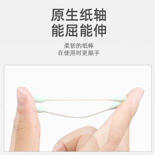 化妆棉签尖头家用一次性双头棉棒大人掏耳朵专用挖耳勺棉签棉花棒