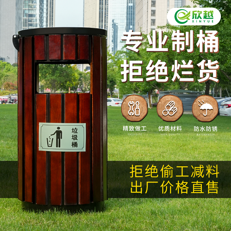 户外果皮箱垃圾桶环卫分类商用室外公园景区小区金属垃圾箱