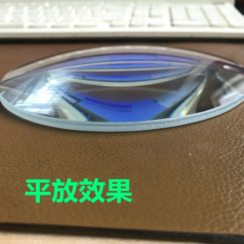 15公分厘米放大镜片大镜面单凸150mm8倍玻璃平凸透镜聚焦取火包邮