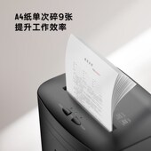 科密办公碎纸机电动文件A4纸张粒状办公室专用粉碎机 2023新款