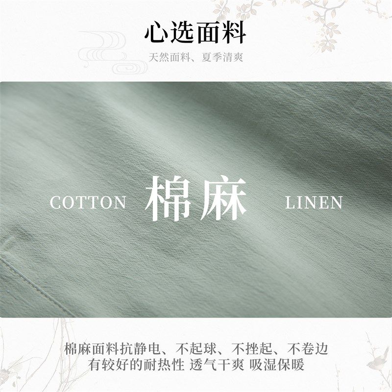 中国风唐装男薄款短袖夏汉服夏天古装汉服款夏季青年民国男装马褂