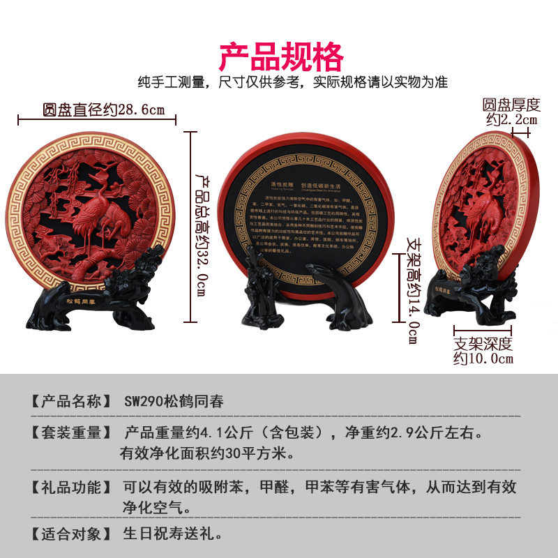 老人祝寿寿礼实用生日礼品家装饰品送爷爷奶奶松鹤同春工艺品摆件