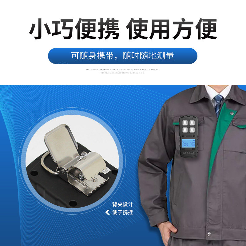 三合一多参数矿用矿山气体检测仪一氧化碳氧气二氧化氮CD3煤安证