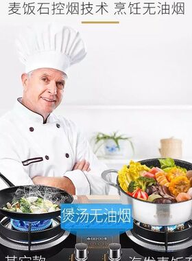 麦饭石不粘汤锅家用火锅精钢无烟火锅汤锅炖锅一锅多用电磁炉通用