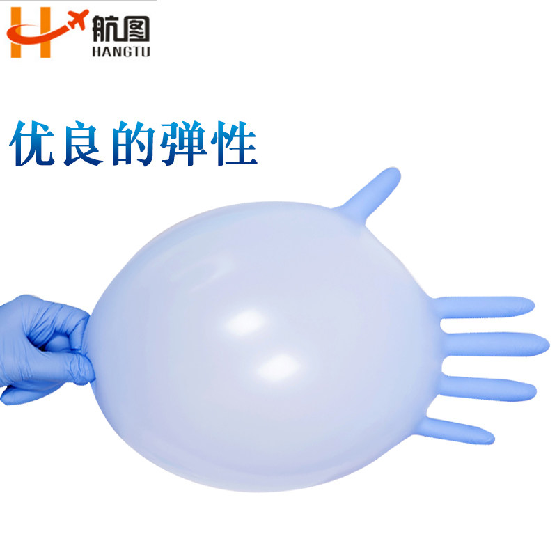 一次性橡胶手套乳胶食品实验室检查手术丁腈烘焙家用园艺美容纹身