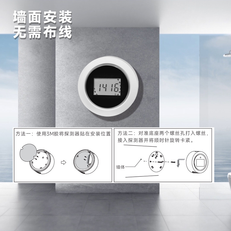 一氧化碳报警器家用室内CO气体浓度检测便携式露营房车车内探测器