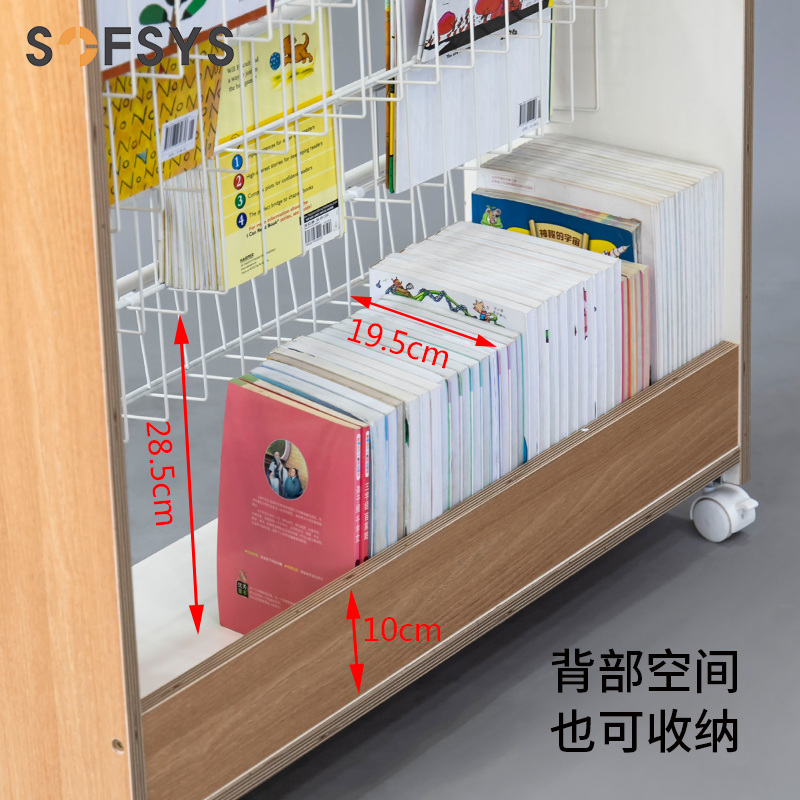 儿童绘本架玩具收纳架子置物架落地架子小书架移动带轮幼儿园宝宝