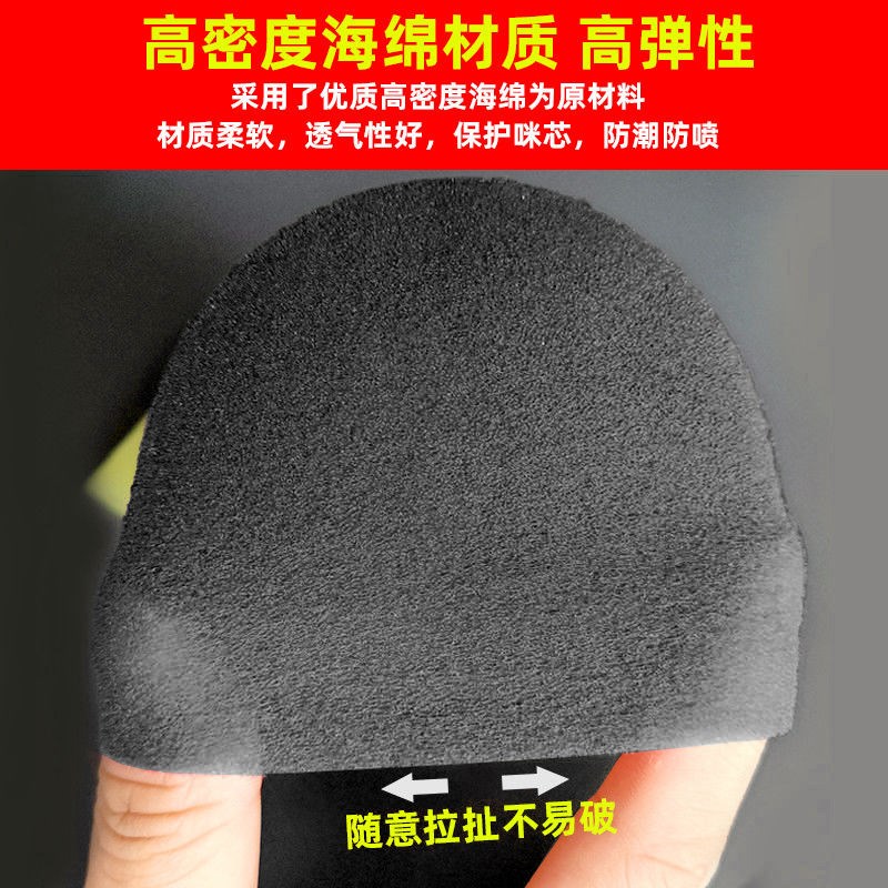 KTV专业一次性海绵套话筒套咪罩麦套K歌防喷防尘口水套子帽量贩式