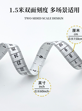 AKTION安可信高精度量衣尺量三围卷尺测量腰围胸围皮尺裁缝软尺