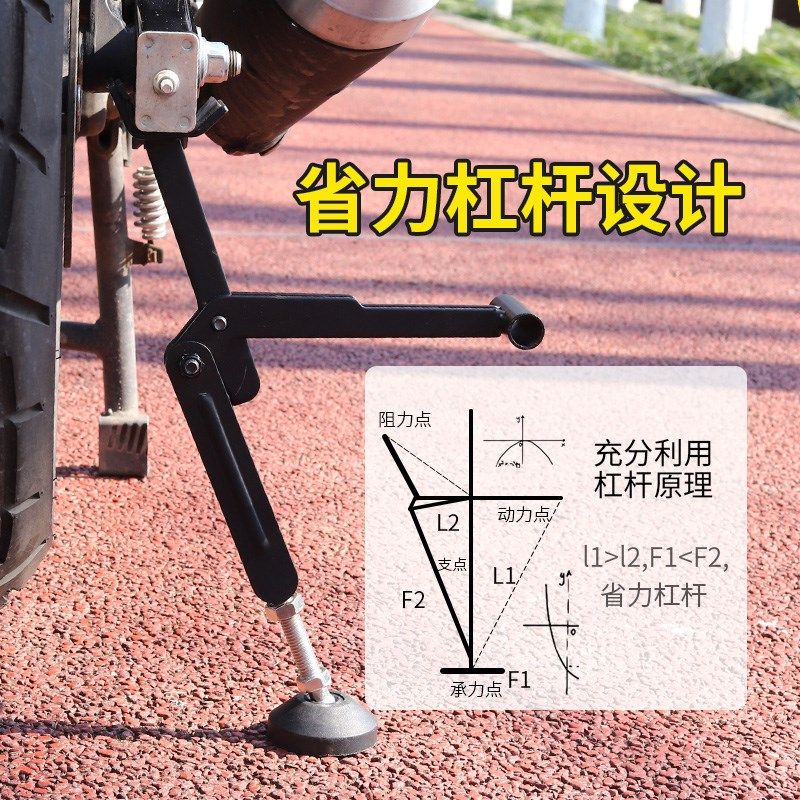 摩托重机车起车架驻车可携式维修电动车折叠支架后轮单摇臂升降架
