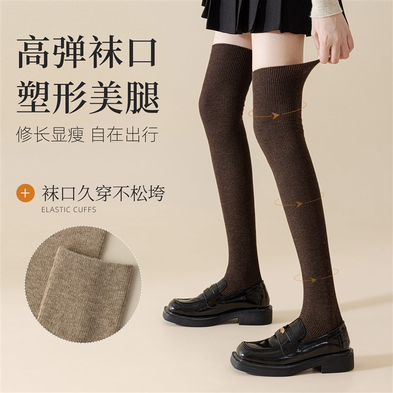 羊毛袜子女过膝袜秋冬季加绒加厚长筒袜冬天显瘦护膝高筒袜防下滑