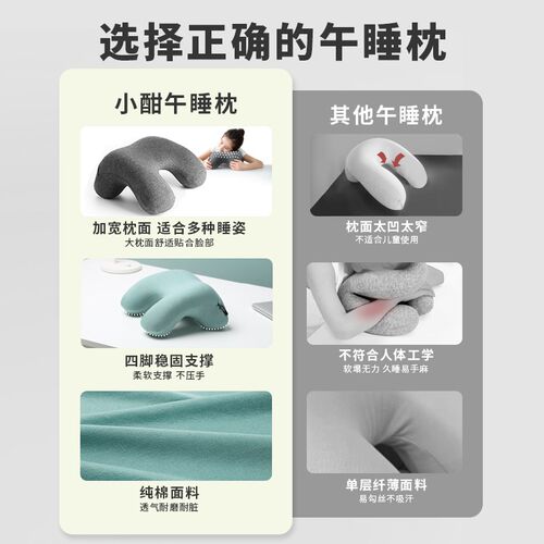 西诺思午睡枕小学生便携教室趴趴枕头高初中生午休神器儿童趴睡枕