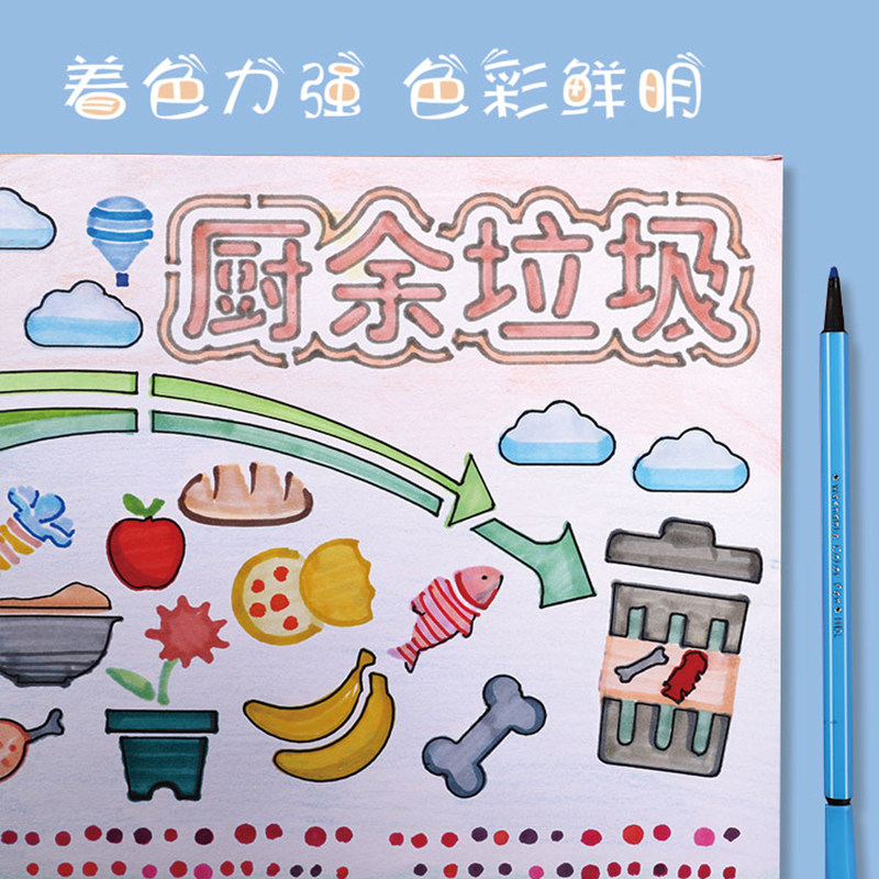 加厚手抄报专用纸8k开手抄报纸小学生用画纸模版a4a3素描儿童马克