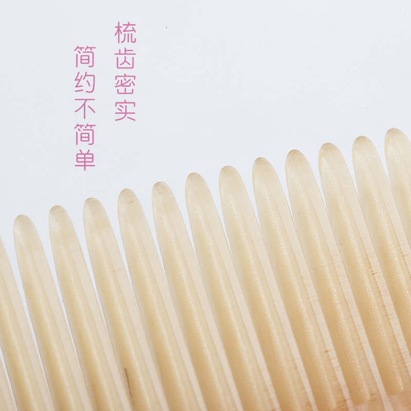 牛角梳儿童梳子女孩专用可爱宝宝梳尖头分发线小密齿尖尾梳挑发梳