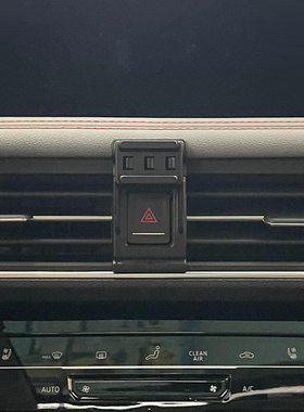 用于大众途观L/X车载手机支架导航专用出风口卡扣充电配件10-23款