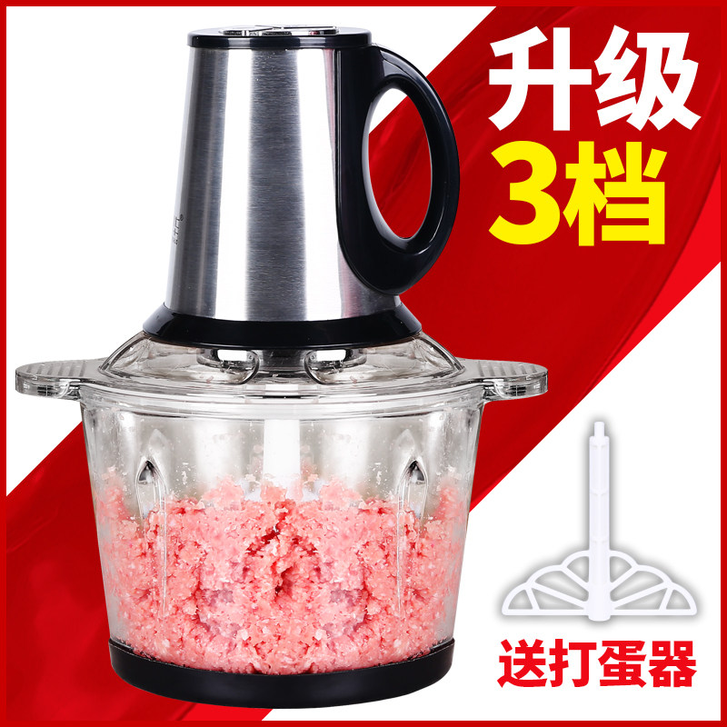绞肉机电动搅碎肉馅打肉机家用多功能全钢缴馅机商用饺馅大容量