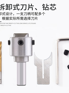 佛珠刀头圆珠刀合金佛珠刀片木珠手串佛头佛珠制作硬木包邮佛珠刀