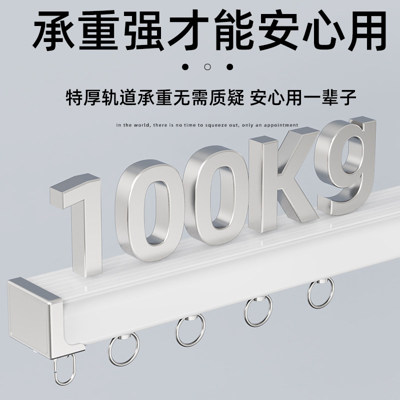 窗帘轨道双轨静音单轨铝合金超厚导轨滑轨挂钩式弯轨直轨飘窗侧装
