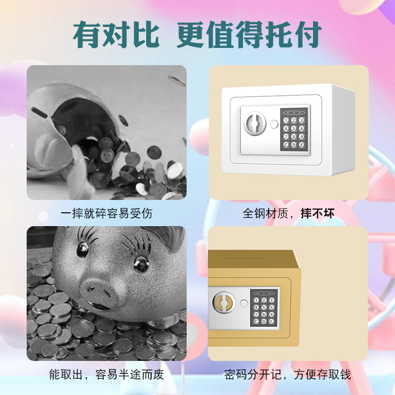 高级存钱罐密码保险箱儿童男孩女生只进不出大人储钱罐2022年新款