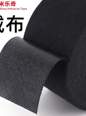 刀柄缠绕绳刀把缠带剑柄防滑布条绑带剑鞘配件缠刀布伞手柄套把套