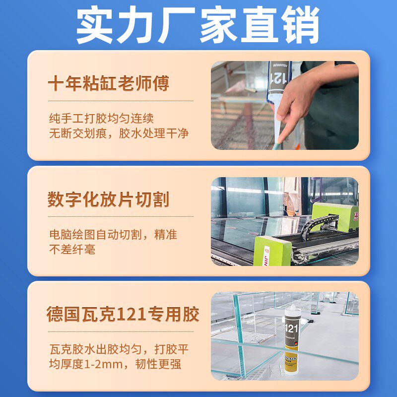 金晶五线超白鱼缸书桌面半墙壁玻璃定制定做客厅直角裸缸生态鱼缸