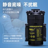 净水器沛力水泵家用RO纯水机24v电机静音增压自吸泵通用隔膜配件
