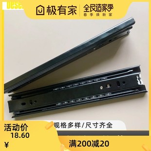 迪森加厚抽屉轨道三节滑轨家用阻尼缓冲导轨静音滚珠滑道反弹滑轨
