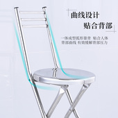 加厚不锈钢折叠圆凳家用餐椅靠背小板凳便携带便收纳户外旅行