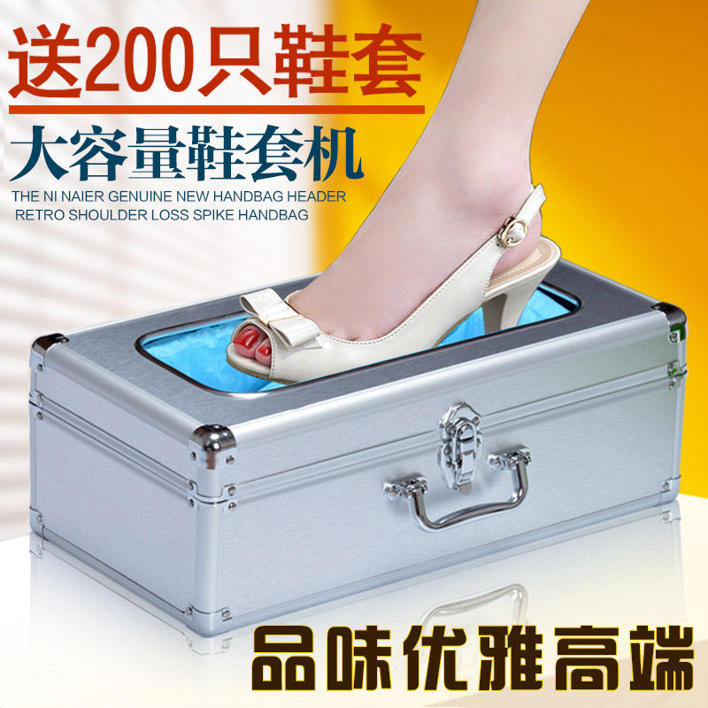 钢机芯新款全自动鞋套机 家用办公脚套机鞋膜机一次性鞋套机包邮