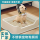 狗厕所不锈钢兔兔专用中小型犬尿盆防止踩屎泰迪比熊厕所宠物便盆