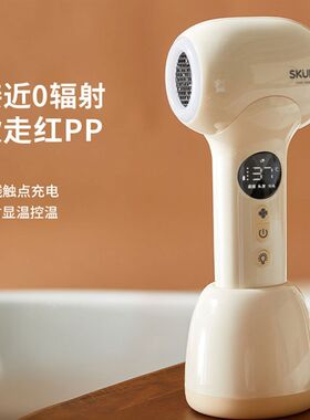 时蔻婴儿无线吹风机静音无辐射专用充不插电款恒温迷你手持红屁股
