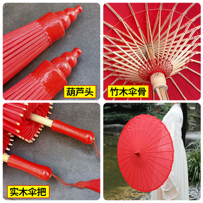红色舞蹈伞绸布伞演出汉服女男古风结婚防嗮装饰加固吊顶伞油纸伞