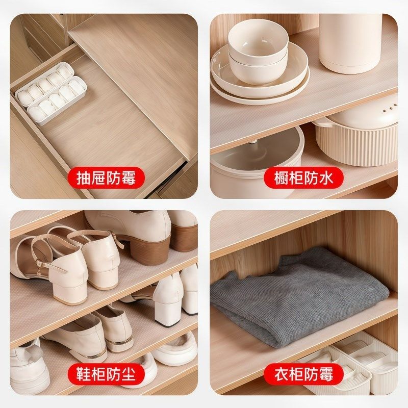 抽屉垫纸无胶衣柜内部防尘垫子加厚厨房柜子橱柜防水防油防潮垫纸,居家日用,防潮垫/抽屉垫,淘宝优惠券,粉丝福利购,淘宝优惠卷