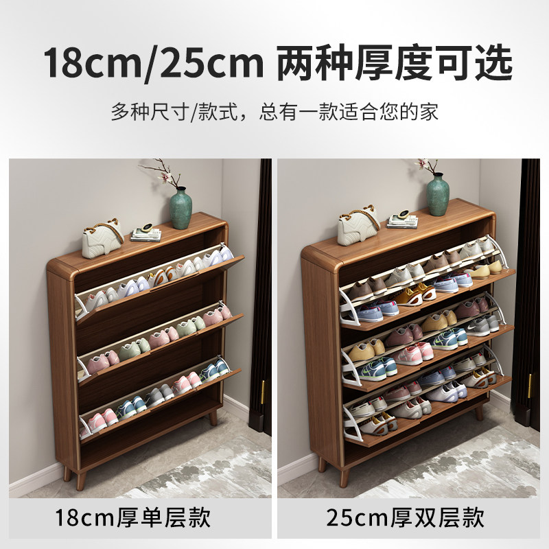 超薄款简约翻斗实木框架鞋柜窄17cm中式家用进门口入户收纳小户型