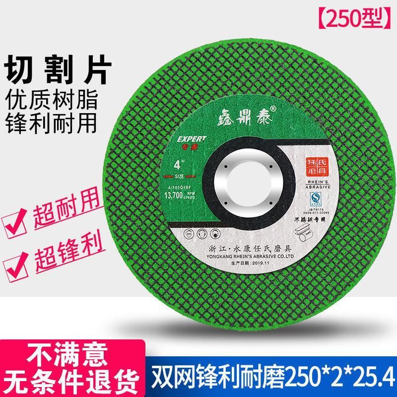 切割片大角磨机砂轮片125/150/180/230/250/型手磨切割机沙轮磨片