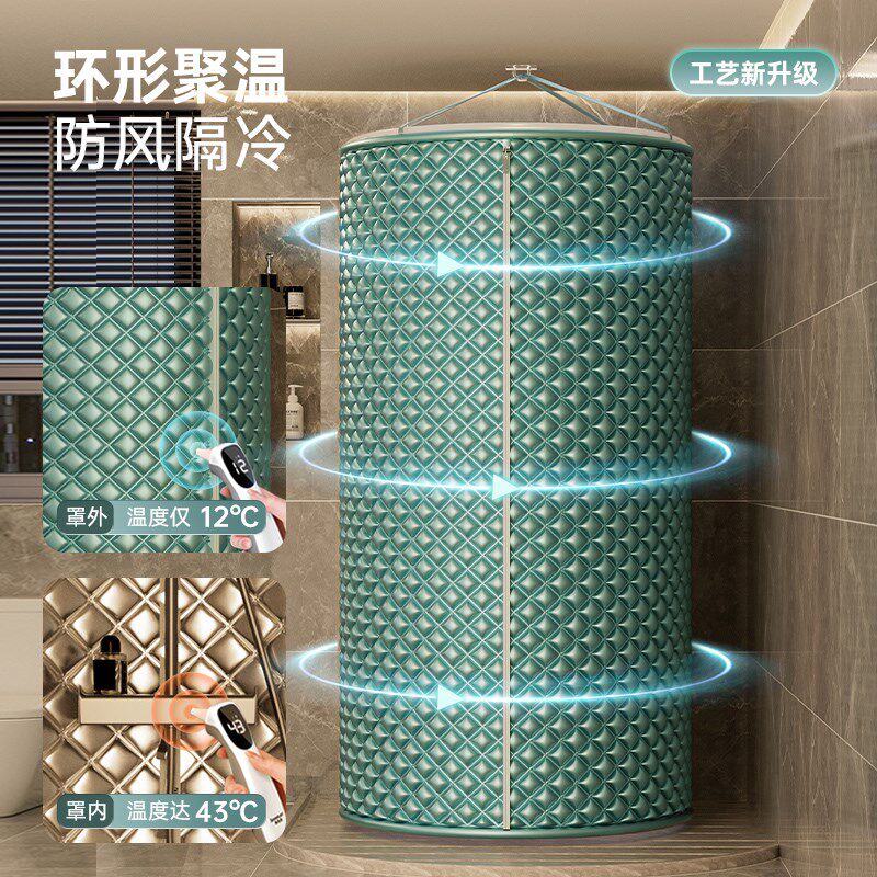 洗澡浴罩浴帐冬天不冷神器加厚防水家用卫生间圆形免打孔保温罩