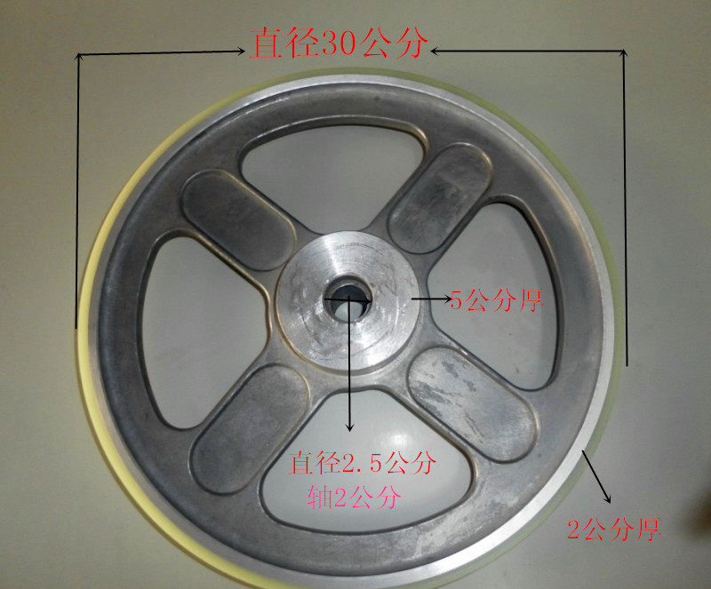 包邮龙门刀轮子钢带式裁剪机龙门裁剪机传动铝轮钢带轮传动牛津轮